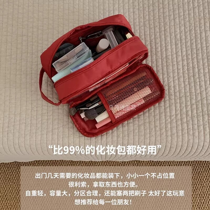 大容量红色化妆包|超1000次加购图片