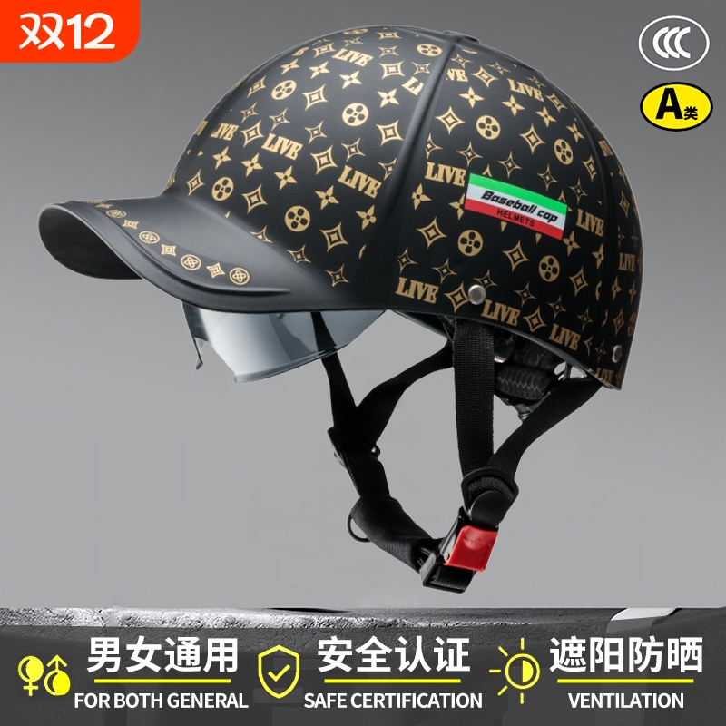 3C认证鸭舌棒球帽头盔电动摩托车男夏季防晒安全帽女四季通用半盔