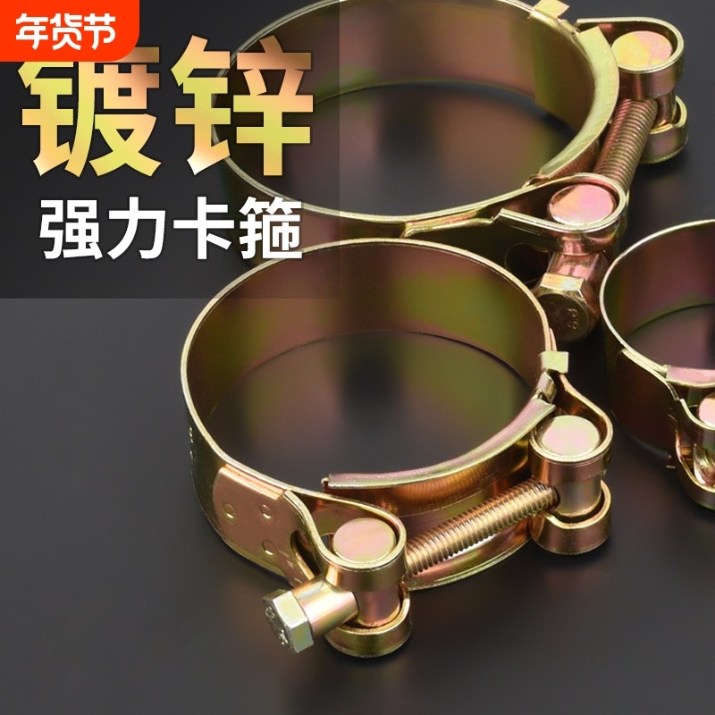 喉箍碳钢镀锌欧式加宽固定夹子加厚管箍重型管夹抱箍水管软管圆型,五金/工具,管夹/管卡/管支架,淘宝优惠券,粉丝福利购,淘宝优惠卷