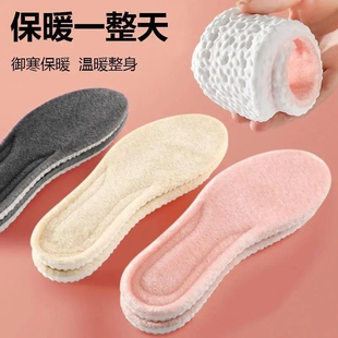 踩屎感保暖鞋垫冬季加绒加厚男女士防臭透气运动鞋垫