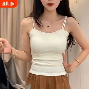 带胸垫内搭吊带背心女白色无痕抹胸西装 冰丝打底文胸一体美背内衣