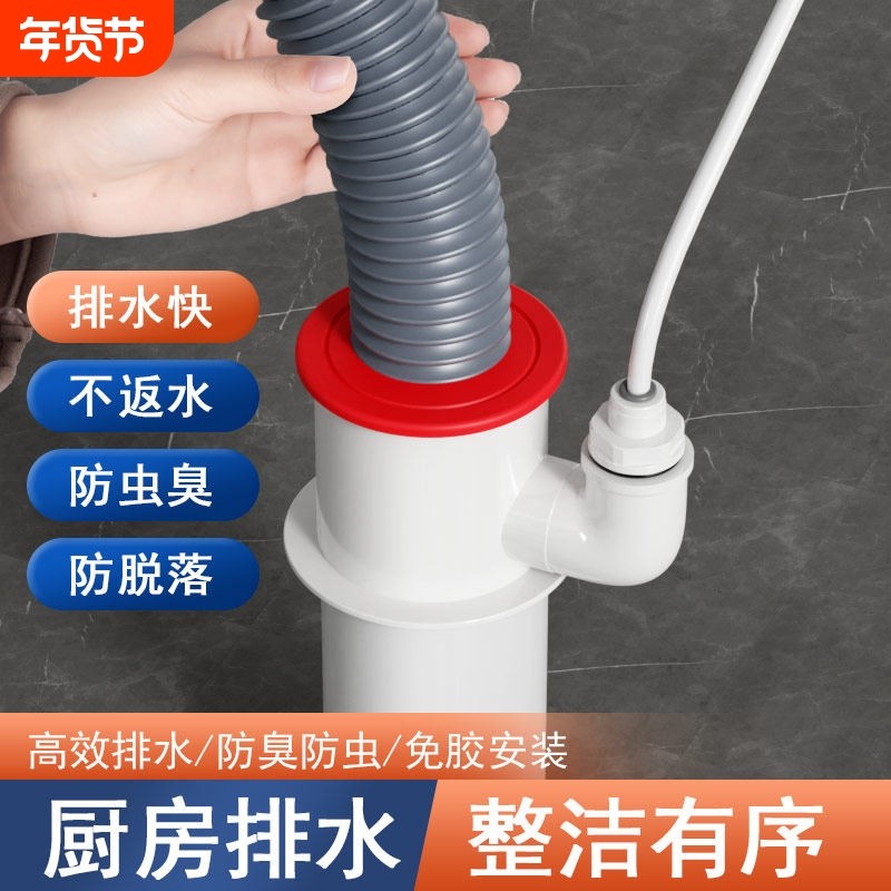 厨房下水管三通洗菜盆下水道水槽排水三头通防返臭神器多功能接头,家装主材,水槽下水器,淘宝优惠券,粉丝福利购,淘宝优惠卷