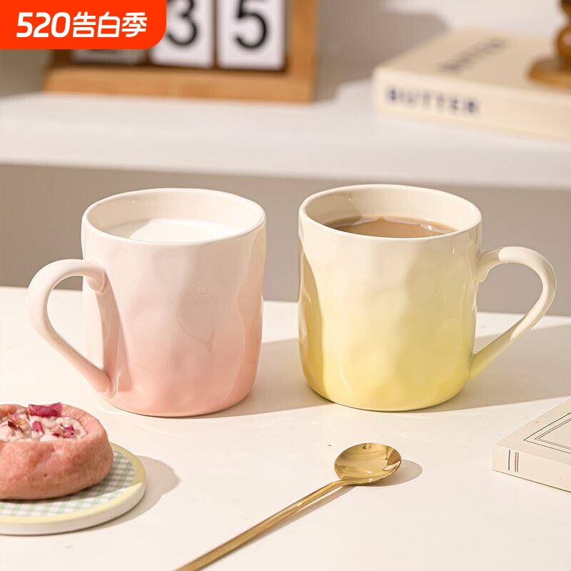 高颜值渐变马克杯家用女生喝水杯设计感陶瓷杯子情侣早餐杯咖啡杯