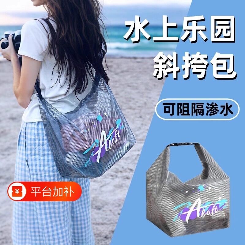 可手提透明防水收纳包游泳干湿分离手机收纳袋旅行漂流大容量洗漱