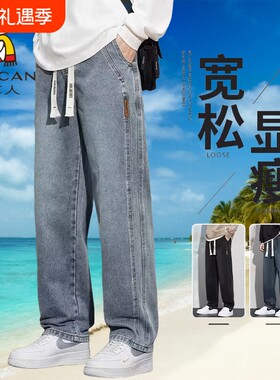 稻草人加绒直筒休闲牛仔裤子男士2024新款款阔男裤秋季秋冬款黑色