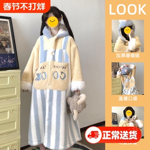 珊瑚绒睡衣女款2025冬加厚男秋冬季料理鼠王睡袍家居服可外穿加绒