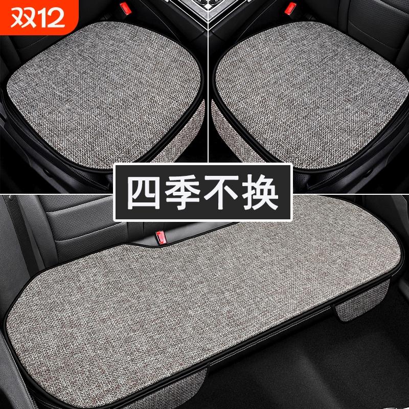 汽车坐垫后排三件套|千人加购