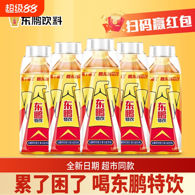 东鹏特饮饮料500ml维生素功能性大瓶提神抗疲劳能量250ml小瓶瓶装图片