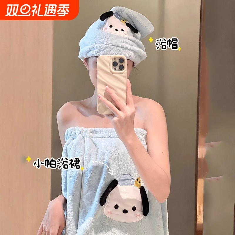 ins吸水帕恰狗浴裙浴袍套装可爱速干浴巾女可穿可裹夏天游泳居家