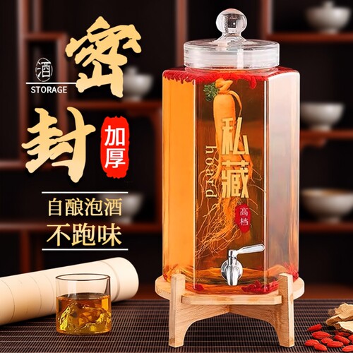 304不锈钢泡酒瓶|回头客超1000人