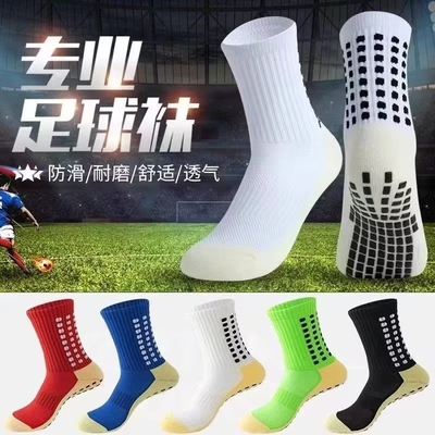 中筒足球袜子防滑足球袜