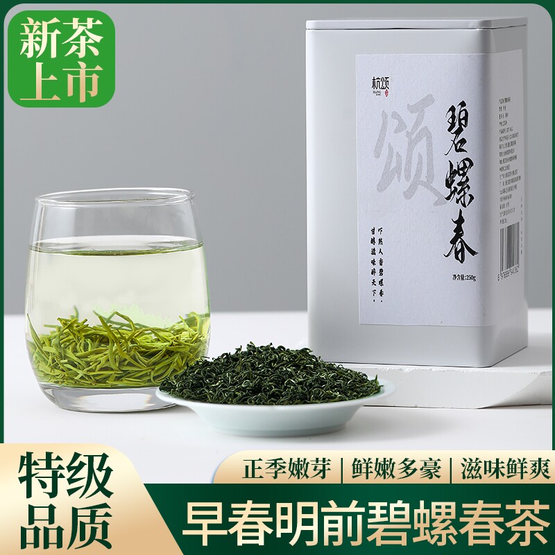 碧螺春茶叶明前绿茶浓香型2025新茶罐装自己喝散茶送礼