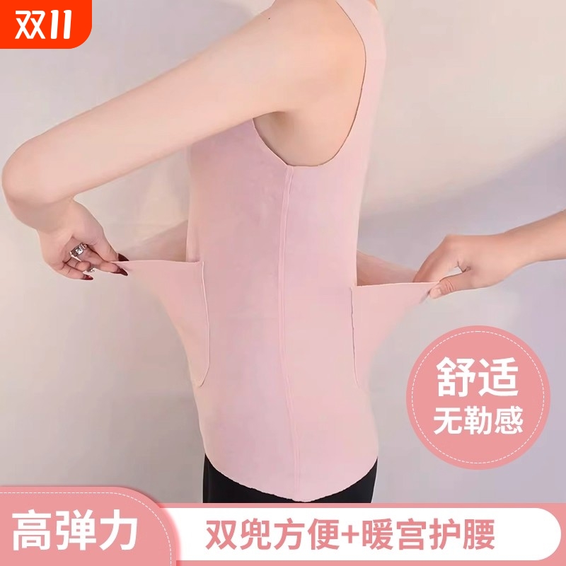 冬季护腰护肚子保暖内衣女可外穿内搭显瘦加厚打底女士上衣羊毛