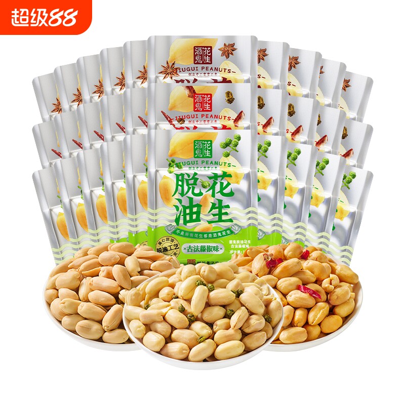 酒鬼花生散装30袋麻辣五香藤椒图片