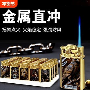 新款创意高级金属防风摇臂打火机充气火机送大容量火焰超大家用