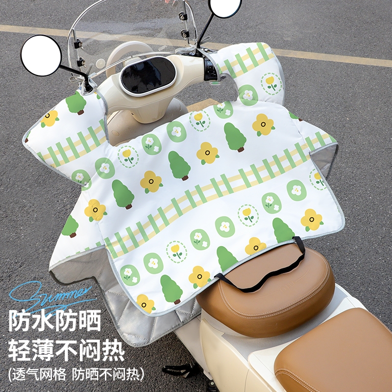 电动车挡风被夏季薄款防晒遮阳罩电瓶摩托车防水绿色四季通用加宽