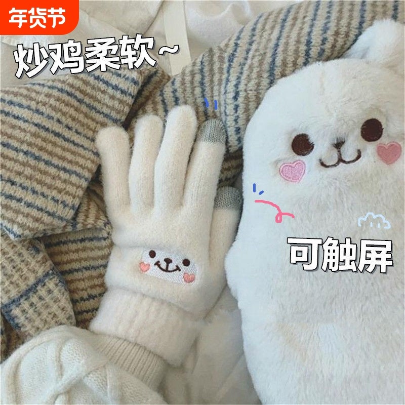 手套秋冬季女保暖学生韩版可爱加绒加厚骑车五指防寒可触屏棉手套