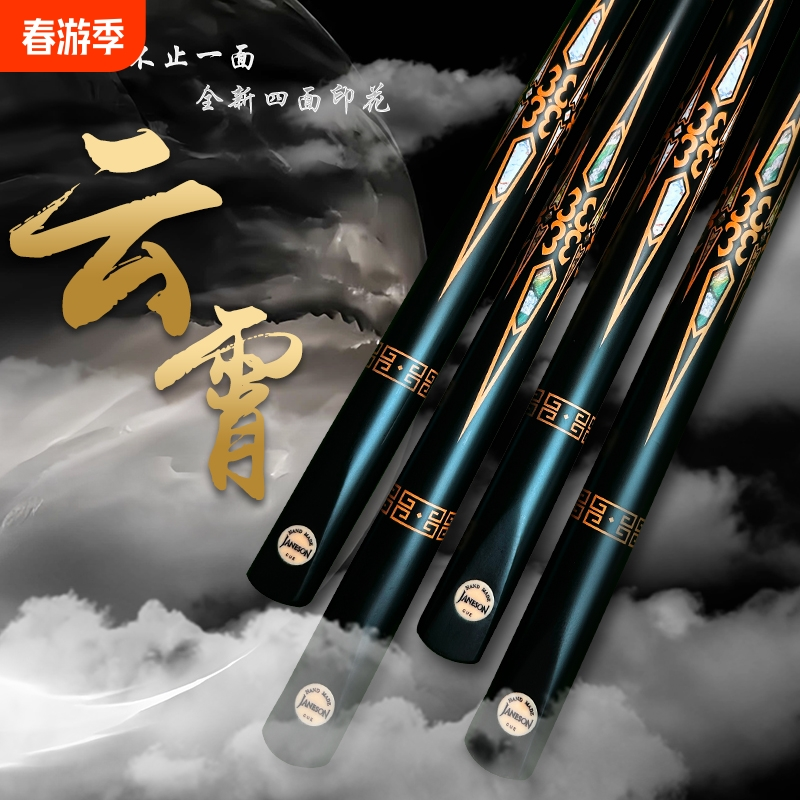 新款台球杆小头中头桌球杆专用杆手工黑八波茨杆斯诺克专业白蜡木