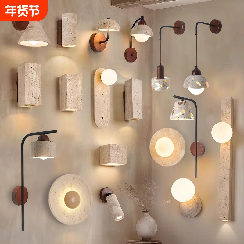 侘寂风黄洞石壁灯卧室床头壁灯民宿酒店玄关过道走廊墙高级感氛围