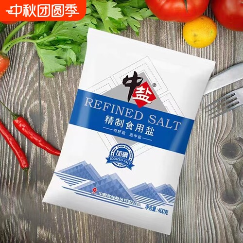 食用盐加碘精制盐400克家庭用烹饪细盐厨房炒菜食盐井矿盐健康