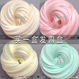 网红m家 起泡胶儿童安全无毒仙气水晶泥史莱姆原液粘土玩具 正版