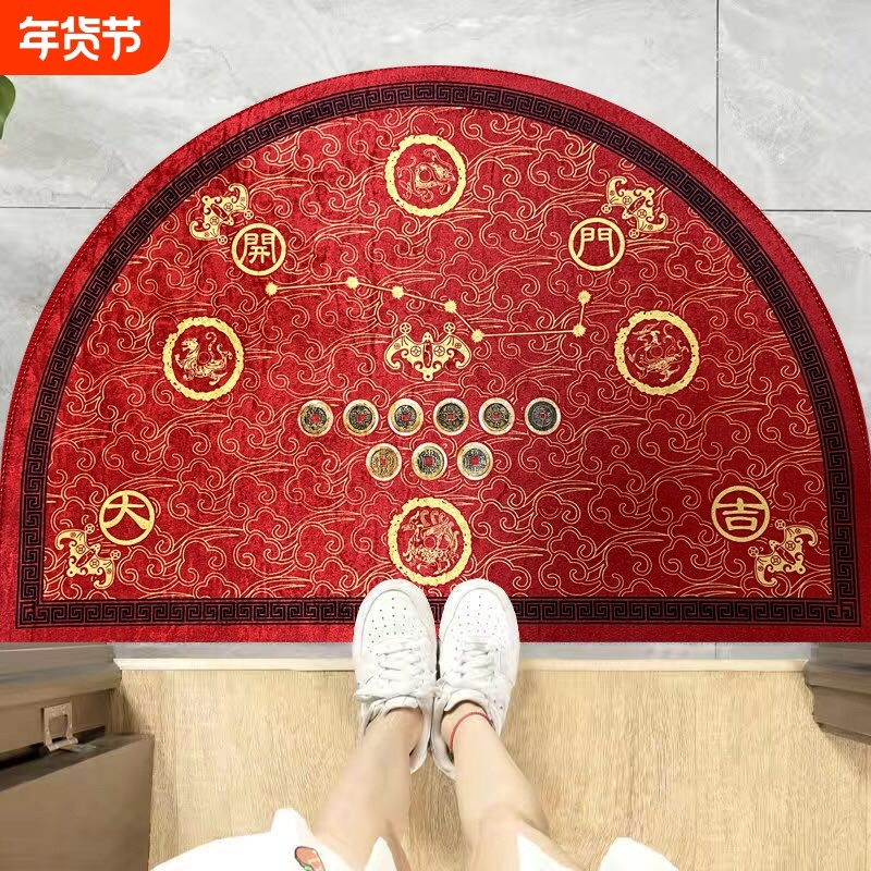 半圆形入户门垫五帝钱七星招财地垫风水镇宅玄关门口防滑耐磨脚垫,居家布艺,入户地垫,淘宝优惠券,粉丝福利购,淘宝优惠卷