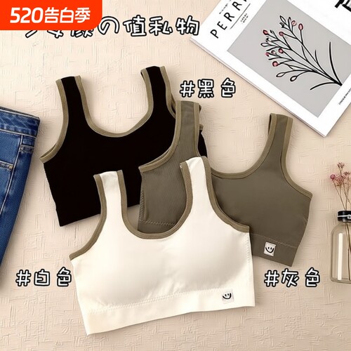 聚拢少女运动内衣|超4000次加购