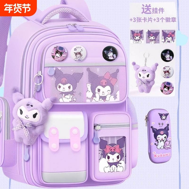 小学生书包女生女孩一二三六年级新款减负护脊儿童双肩包卡通高颜值大容量双肩背包男童女童背包6年级2年级