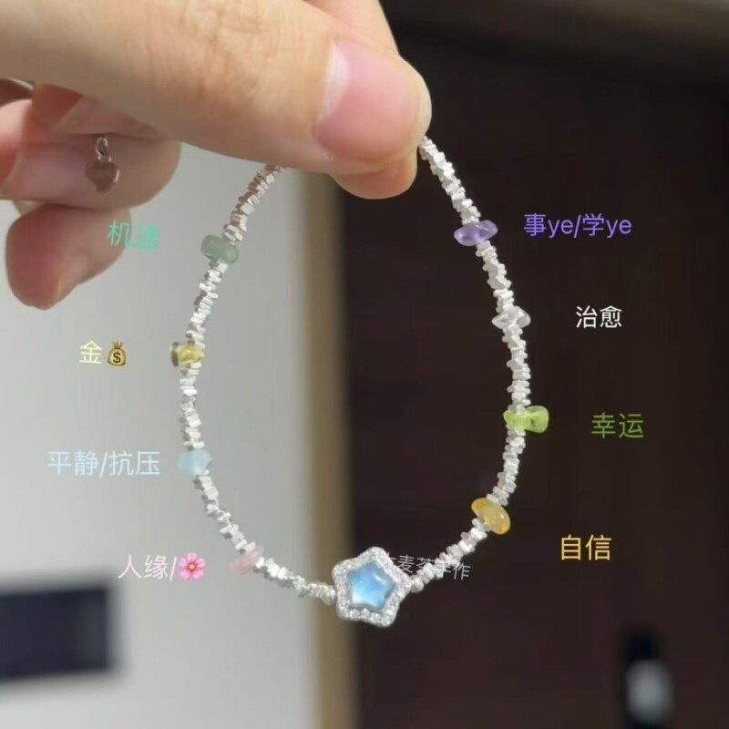 星星手链ins多巴胺小众设计简约精致高颜值手饰礼物闺蜜七夕幸运