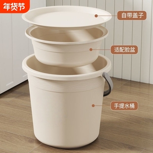 带盖脸盆水桶家用提桶学生宿舍用加厚储水洗漱衣塑料桶足浴盆套装