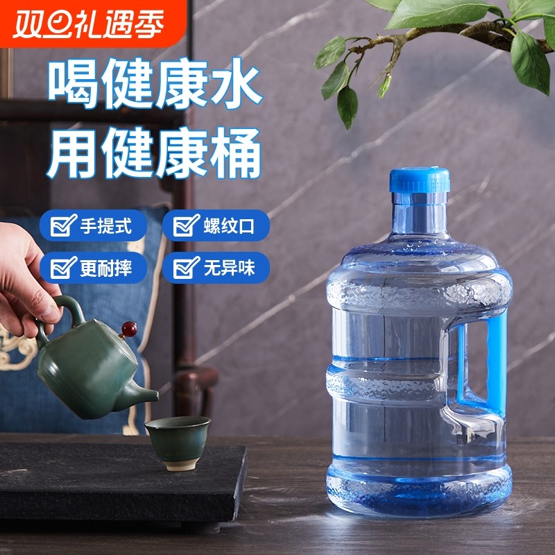 纯净水桶手提式桶装水桶饮水机桶小区净水机接水打水桶家用