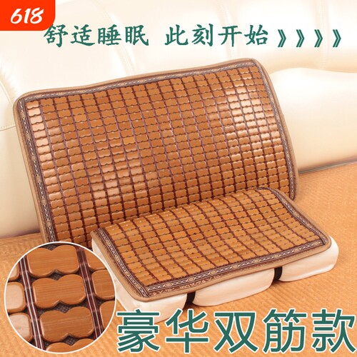 夏季麻将枕套凉席枕头套乳胶枕夏天记忆枕枕片竹垫枕巾凉垫60*40