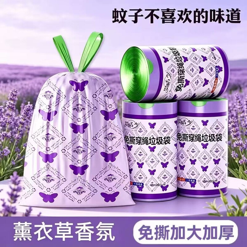 垃圾袋加厚手提式家用厨房宿舍免撕蝴蝶大号抽绳式特厚塑料袋