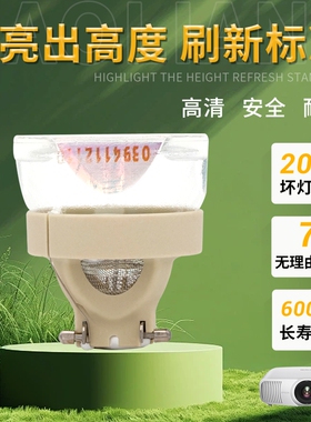 适用Vivitek 丽讯投影机灯泡D96FHDAA D966HD DH977WT D980HD MX2206K LP2609J MW2923J MX2925I DX977WT