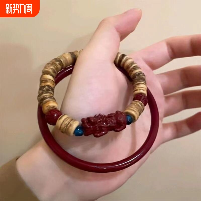 新中式椰壳朱砂串珠手镯套装ins小众设计感复古气质百搭古风手饰