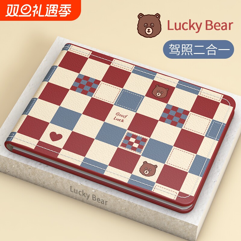 2025新款驾驶证皮套女驾照本保护套行驶证皮套二合一驾驶证件套