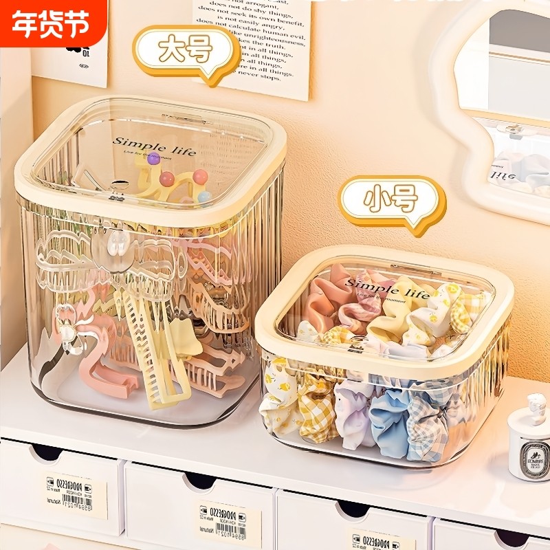 桌面收纳盒高档精致化妆品盒子高级感亚克力小杂物透明首饰盒带盖