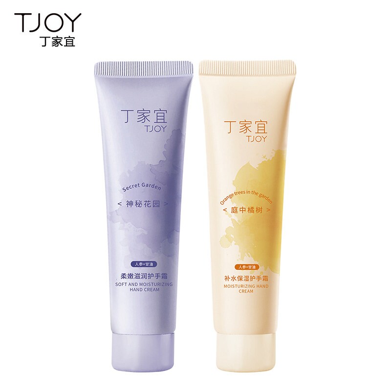 丁家宜护手霜TJOY/补水保湿75g润手霜滋润肌肤防干裂干燥防冻人参