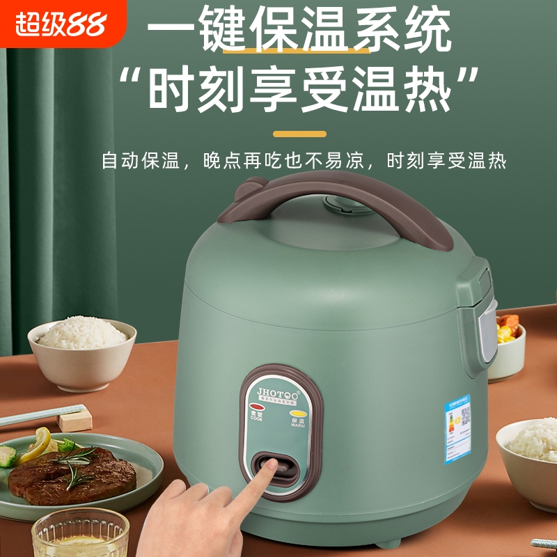 家用电饭煲1-2人多功能3l4L迷你小型学生宿舍单人智能电饭锅煮饭