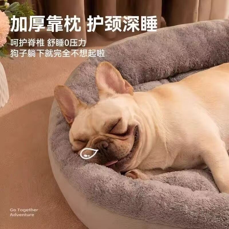 狗窝冬季保暖四季通用狗狗窝宠物窝猫窝小型犬睡垫子冬天室内耐磨