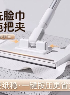 夹布拖把洗脸巾抹布自动夹迷你免手洗懒人家用清洁平板擦玻璃手动
