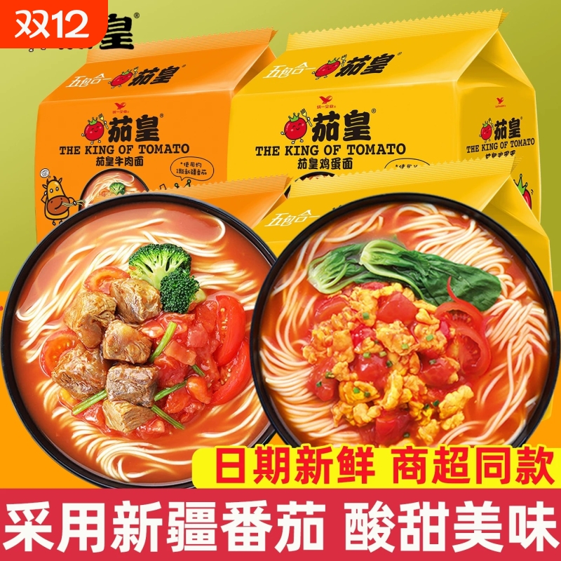 统一方便面茄皇鸡蛋牛肉面袋装