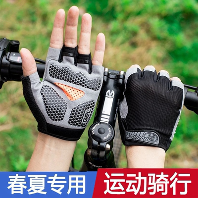 防滑手套半指男耐磨女运动露指爬山骑行健身哑铃户外登山手指减震