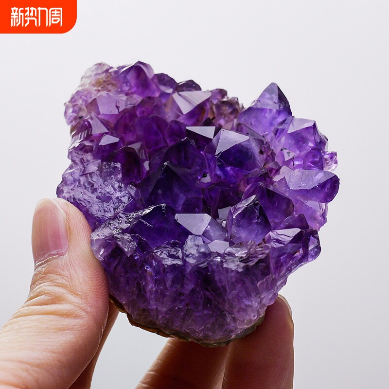 巴西紫水晶天然紫水晶簇摆件矿石标本家居扩香聚宝盆手链消磁净化