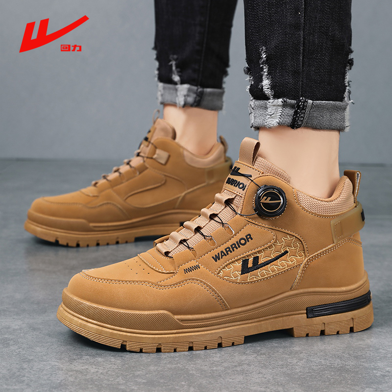 回力男鞋2025新款秋冬季运动鞋男款休闲百搭跑步男士软底老爹鞋