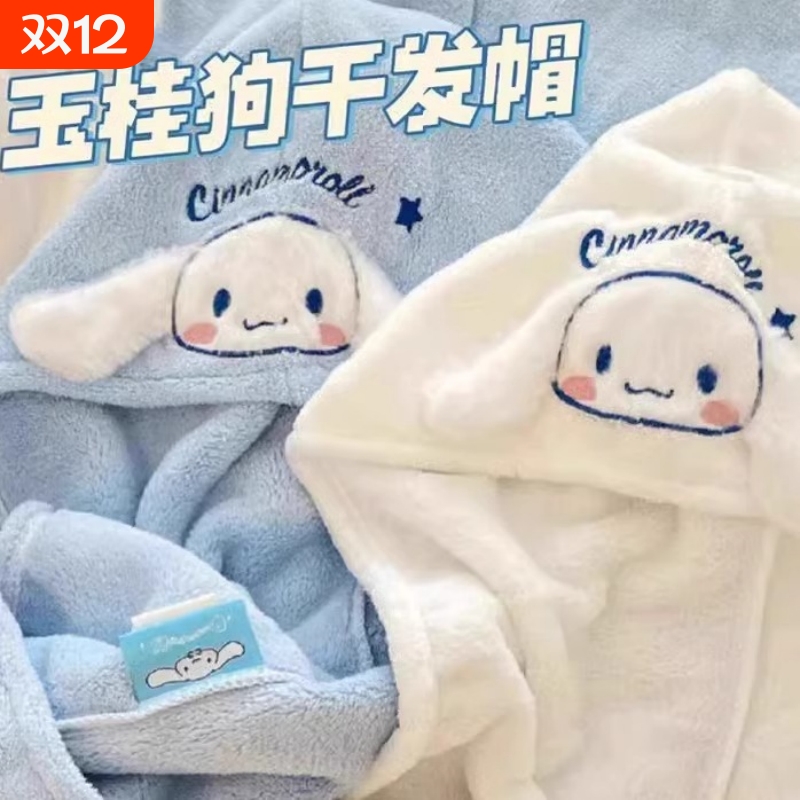 速干玉桂狗毛巾|超7000次加购