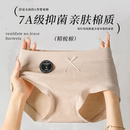 女士内裤纯棉婴儿棉新款抑菌裆少女生中腰无痕柔软大码透气三角裤