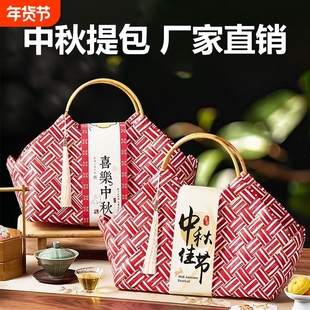 编织提篮木质月饼包装盒特产商务送通用竹篮礼品盒手提篮收纳筐