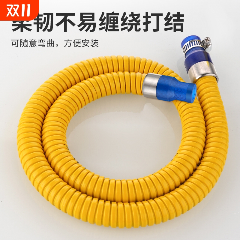 加厚铠装燃气管圣旗行厂家直销
