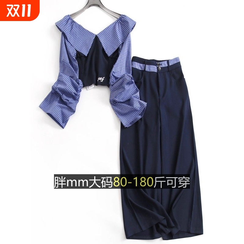 春秋设计感大码胖mm短款露肩上衣绝美蓝色条纹一字肩衬衫套装清纯